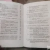 Alogaritmi i programski jezik FORTRAN IV