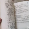 Alogaritmi i programski jezik FORTRAN IV