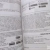 Digitalna Biblija  XP