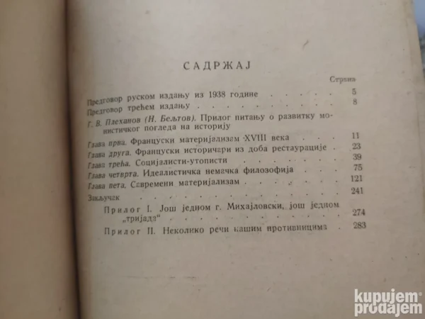 Prilog Pitanju o razvitku Monistickog Pogleda na istoriju