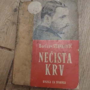 Necista Krv - Borisav Stankovic