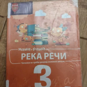 153861667_649f6b9a63b8d6-16982386IMG_20230701_01.webp REka reci citanka za 3 razred osnovne skole Klett