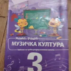 Muzicka kultura za 3 razred osnovne skole Klett