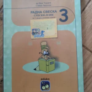 Radna sveska za Srpski jezik  za 3 razred osnovne skole