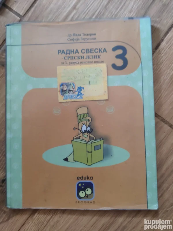 Radna sveska za Srpski jezik  za 3 razred osnovne skole