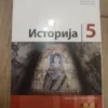 Istorija za 5 razred osnovne skole LOGOS