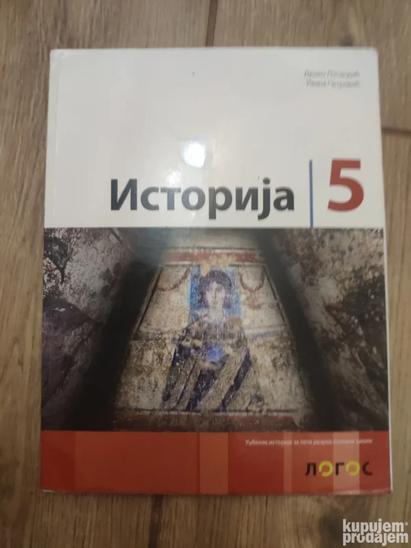 Istorija za 5 razred osnovne skole LOGOS