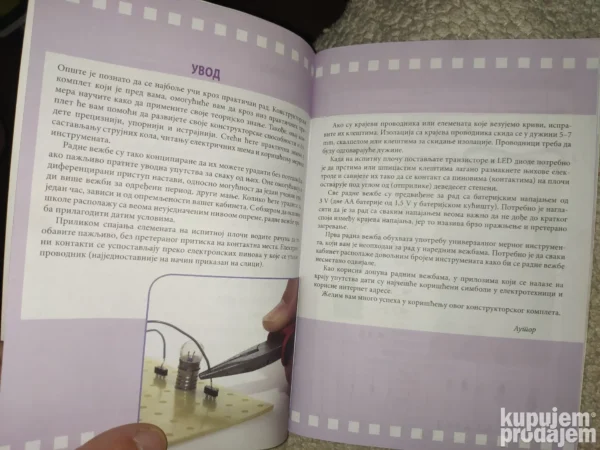 Infotehnika 8 - Zoran Ferina