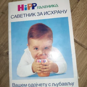 Savetnik za Ishranu  Hipp Galenika