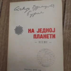 dve knjige - Stevan Budimirovic BUDI