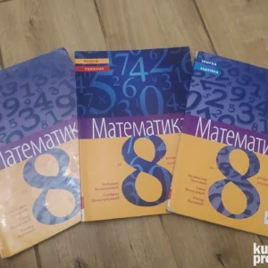 Matematika za 8 razred osnovne skole Klett