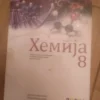 156466375_6769e208b25568-66460605IMG_20241223_22.webp Hemija za 8 razred osnovne skole LOGOS