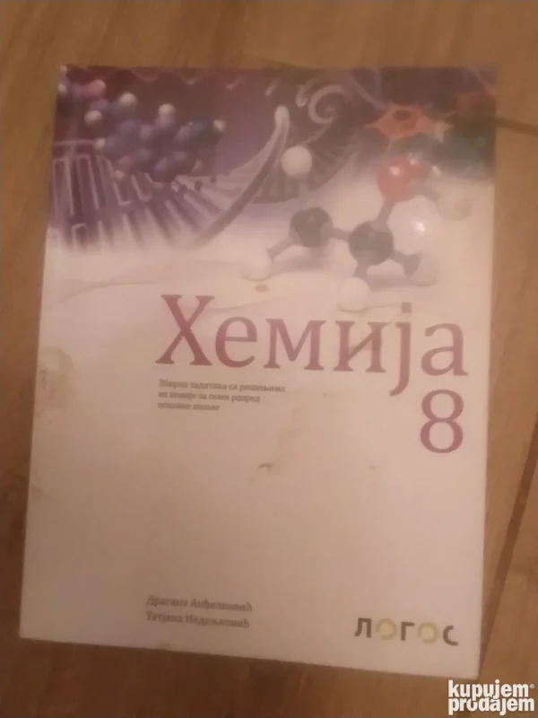 156466375_6769e208b25568-66460605IMG_20241223_22.webp Hemija za 8 razred osnovne skole LOGOS