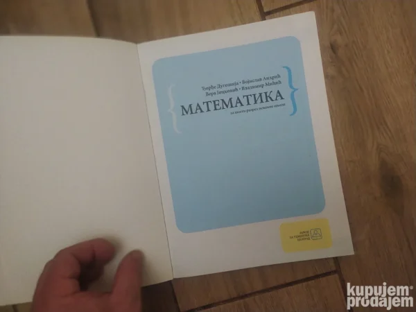 156466812_64f64cfa6f7c54-65488707IMG_20230904_21.webp Matematika za 6 razred osnovne skole - zavod za udzbenike