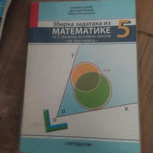 156625928_64fb3437d6a0b1-19489546IMG_20230908_15.webp Zbirka zadataka iz Matematike za 5 razred osnovne skole