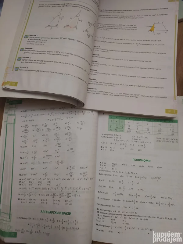 156758250_64ff794bd31e86-67474570IMG_20230909_02.webp Matematika za 7 razred osnovne skole KLETT