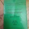 156881941_65036dc9338b54-7240486065036d90488b56-.webp Upravno Pravo - Dragan Milkov