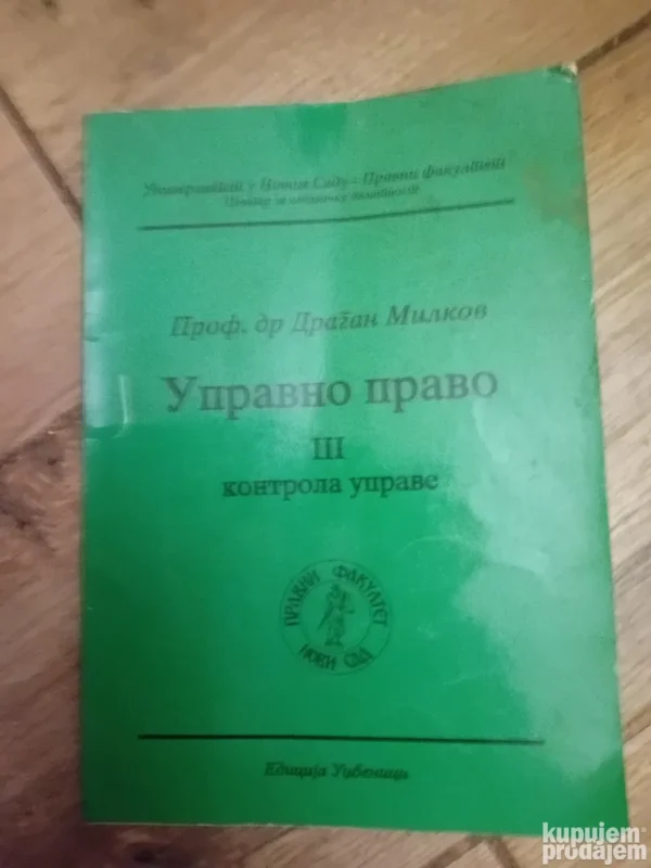 156881941_65036dc9338b54-7240486065036d90488b56-.webp Upravno Pravo - Dragan Milkov