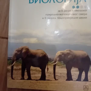 157060592_6508f464e1eb61-1451100820230918_230938.webp Biologija za 2 razred gimnazije
