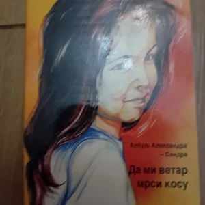 Da mi vetar mrsi kosu i Velik sam i ja kao i ti