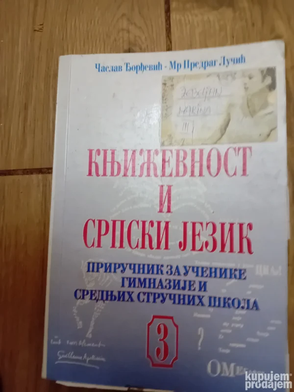 157060693_6508fa000845c9-7404037320230918_231411.webp Knjizevnost i Srpski jezik za 3 razred srednje skole