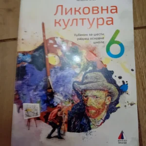 Likovna kultura za 6 razred osnovne skole VULKAN