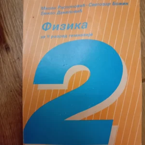 157222719_650de486085b35-6451218220230922_190504.webp Fizika za 2 razred srednje skole