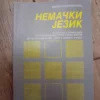 157222787_650de4f3361578-30943399650de4b2e97c72-.webp Nemacki jezik za drugi razred srednje skole