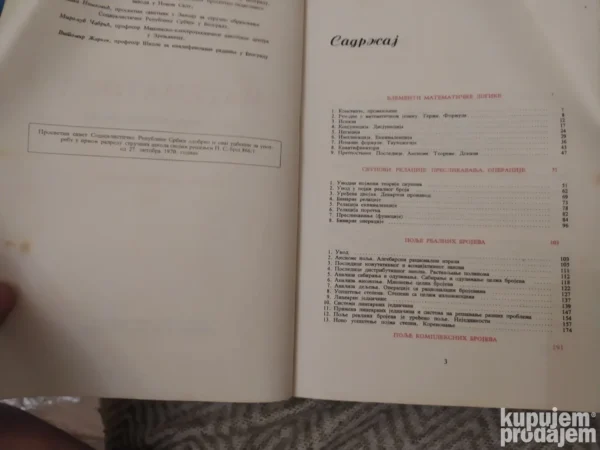 Matematika za 1 razred strucnih skola - slavisa presic