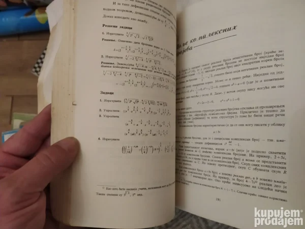 Matematika za 1 razred strucnih skola - slavisa presic