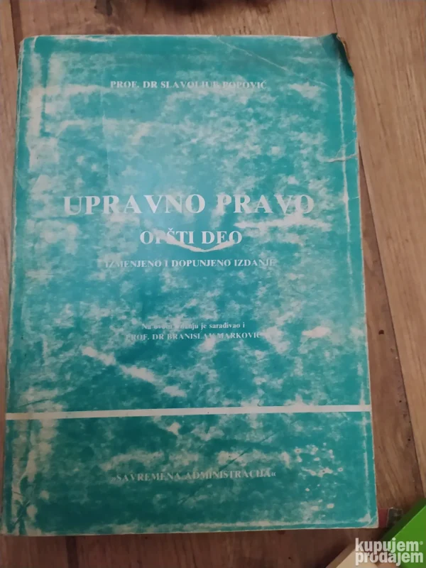 Upravno Pravo opsti deo - Slavoljub Popovic