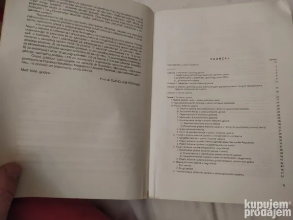 Upravno Pravo opsti deo - Slavoljub Popovic