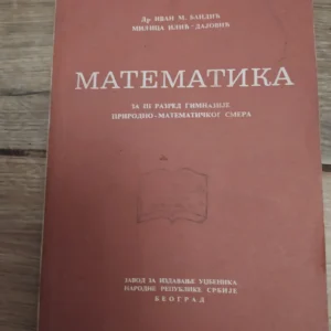 Matematika za 3 razred gimnazije prirodno matematickog smera