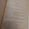 Matematika za 3 razred gimnazije prirodno matematickog smera