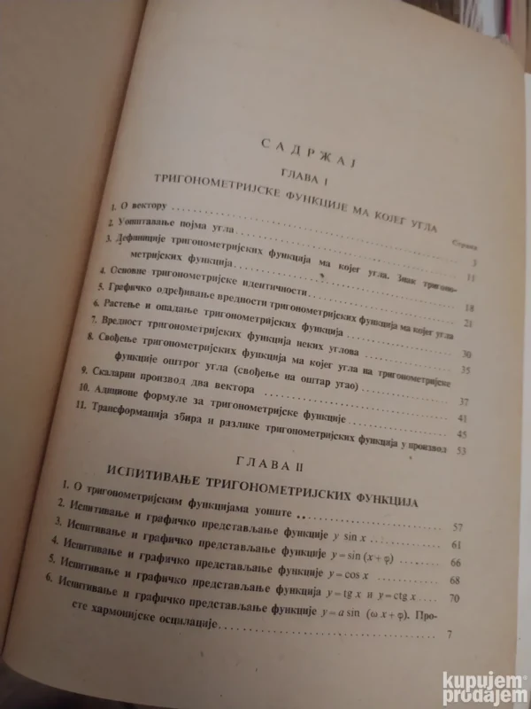 Matematika za 3 razred gimnazije prirodno matematickog smera