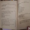 Matematika za 3 razred gimnazije prirodno matematickog smera