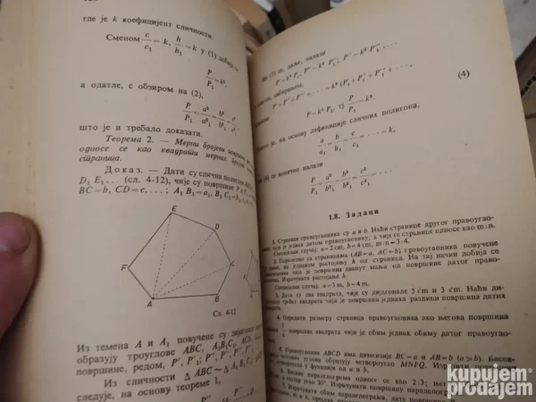 Matematika za 3 razred gimnazije prirodno matematickog smera