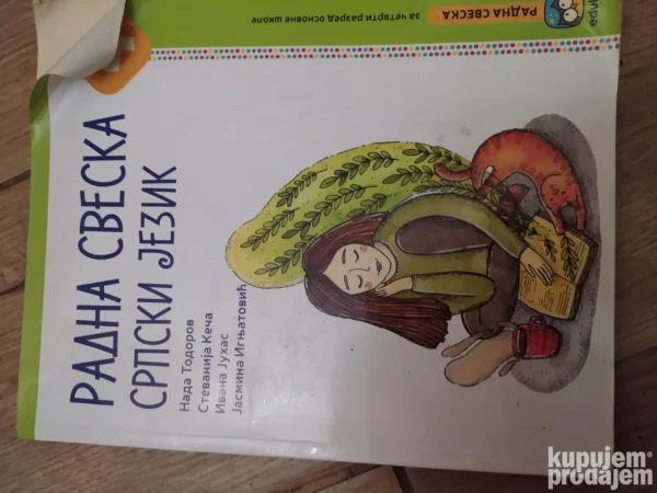 158376450_65328c55f32a20-83554992IMG_20231020_00.webp Citanka i radna sveska za srpski jezik 4 razred Eduka