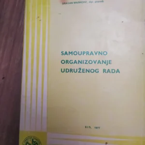 158387644_6532d4e115b631-02934809IMG_20231020_20.webp Samoupravno Organizovanje Udruzenog Rada - Dragan Marinkovic