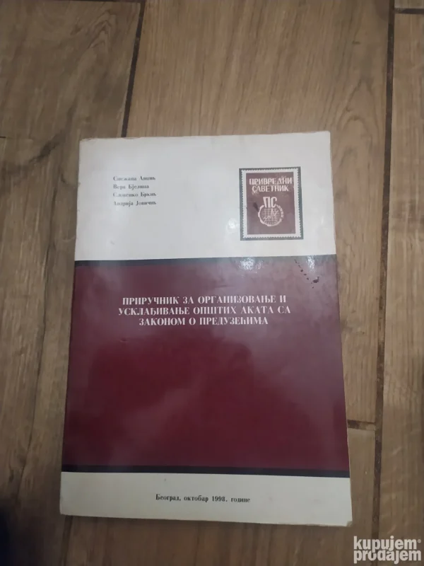 158391254_6532f2f7cfb851-17492371IMG_20231020_20.webp prirucnik za organizovanje i uskladjivanje opstih akata
