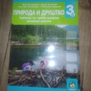 Priroda i drustvo za 3 razred osnovne skole 3b Eduka
