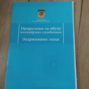 158438582_6534ed7bf07d11-61231449IMG_20231022_11.webp Prirucnik za obuku Policijskih Sluzbenika zbrizavanje lica