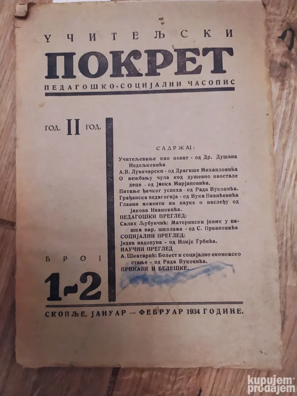 158587089_65395785d63693-04980926IMG_20231025_19.webp Uciteljski Pokret iz 1934 god