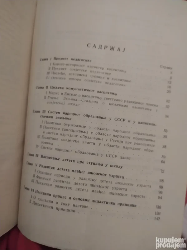 tabaci iz Opste Pedagogike