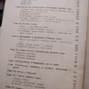 tabaci iz Opste Pedagogike