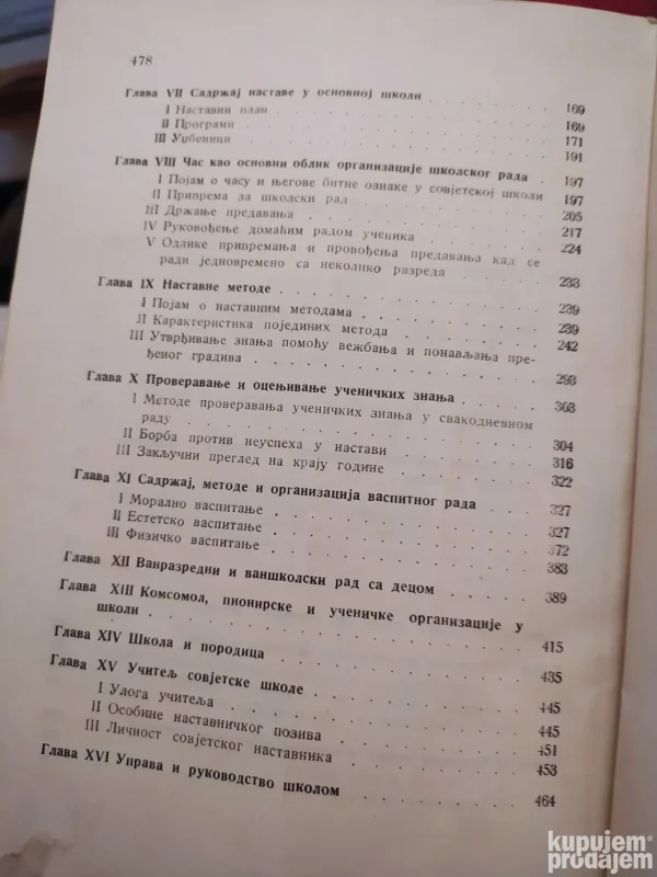 tabaci iz Opste Pedagogike