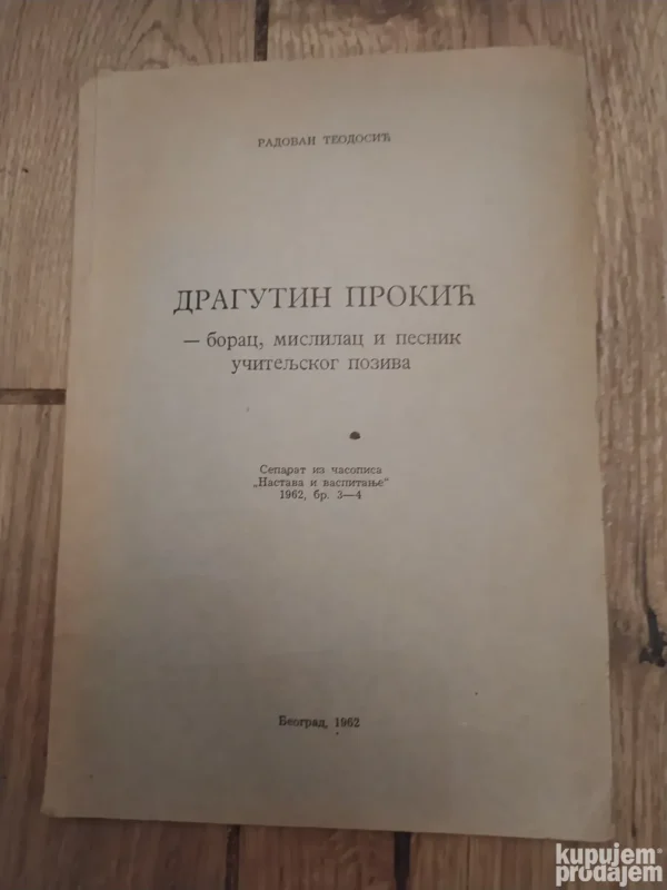 158587473_6539598a78e458-241809776539592198af24-.webp Dragutin Prokic - radovan Teodisic