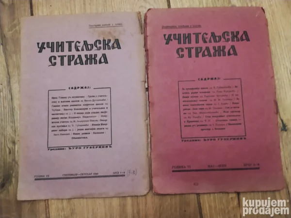 158589317_653963adc90fa9-59542901IMG_20231025_19.webp Uciteljska Straza iz 1940 god