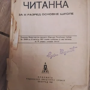 Citanka za 3 razred osnovne skole1947 god