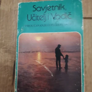 Savjetnik Ucitelj i Vodic  proucavanje o svjetom duhu